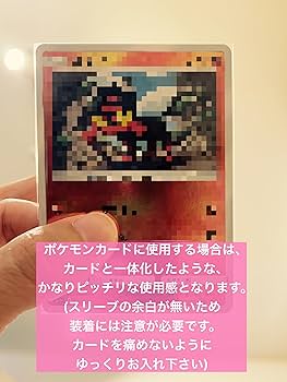 Amazon.co.jp: ブラックボーダーUVカットスリーブ ◎トレカの色褪せ