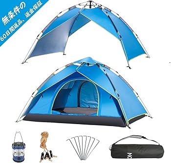Amazon.co.jp: [ANION] テント ワンタッチテント 3～4人用 撥水加工