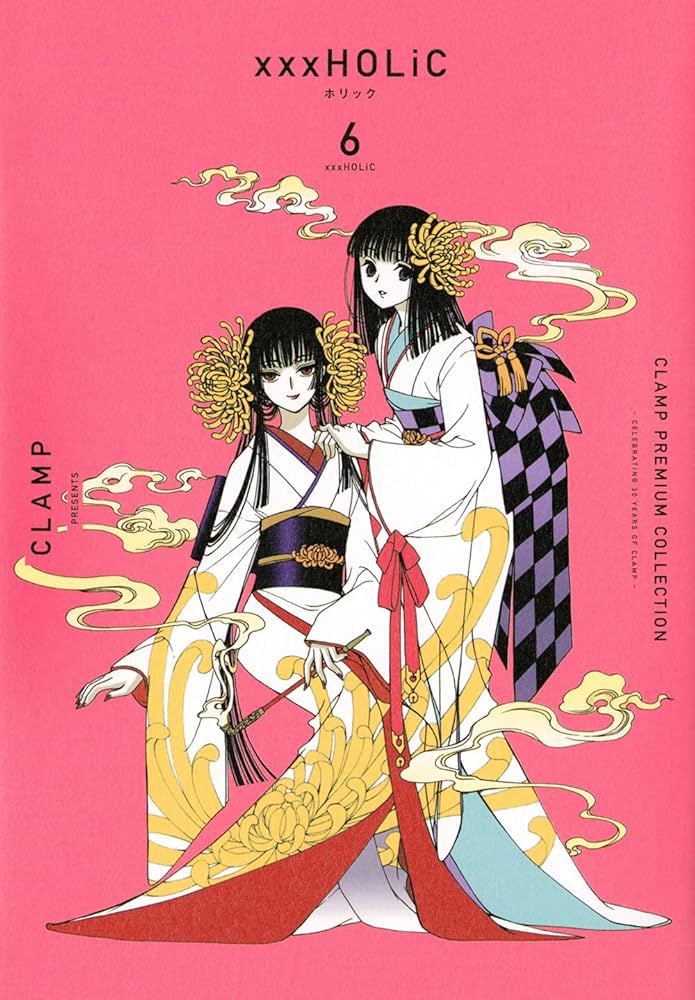 Amazon.co.jp: CLAMP PREMIUM COLLECTION ×××HOLiC(6) (KCデラックス