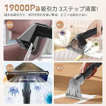 Amazon | スチームクリーナー【日本チーム開発・業界初の収納設計