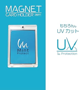 Amazon.co.jp: Mint Protect マグネットローダー【2重スリーブ 対応