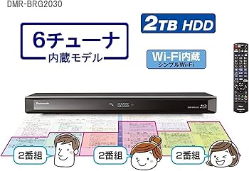 Amazon | パナソニック 2TB 6チューナー ブルーレイレコーダー 4K対応