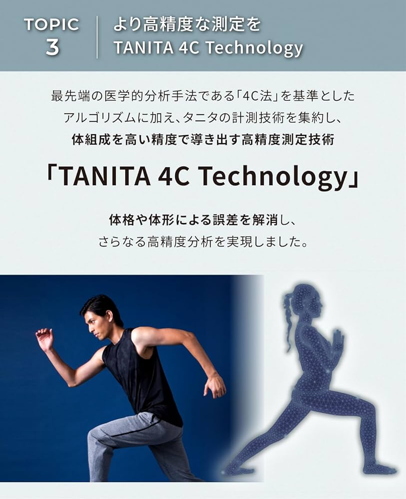 Amazon.co.jp: Tanita Body Composition Meter, Part Specific, Made