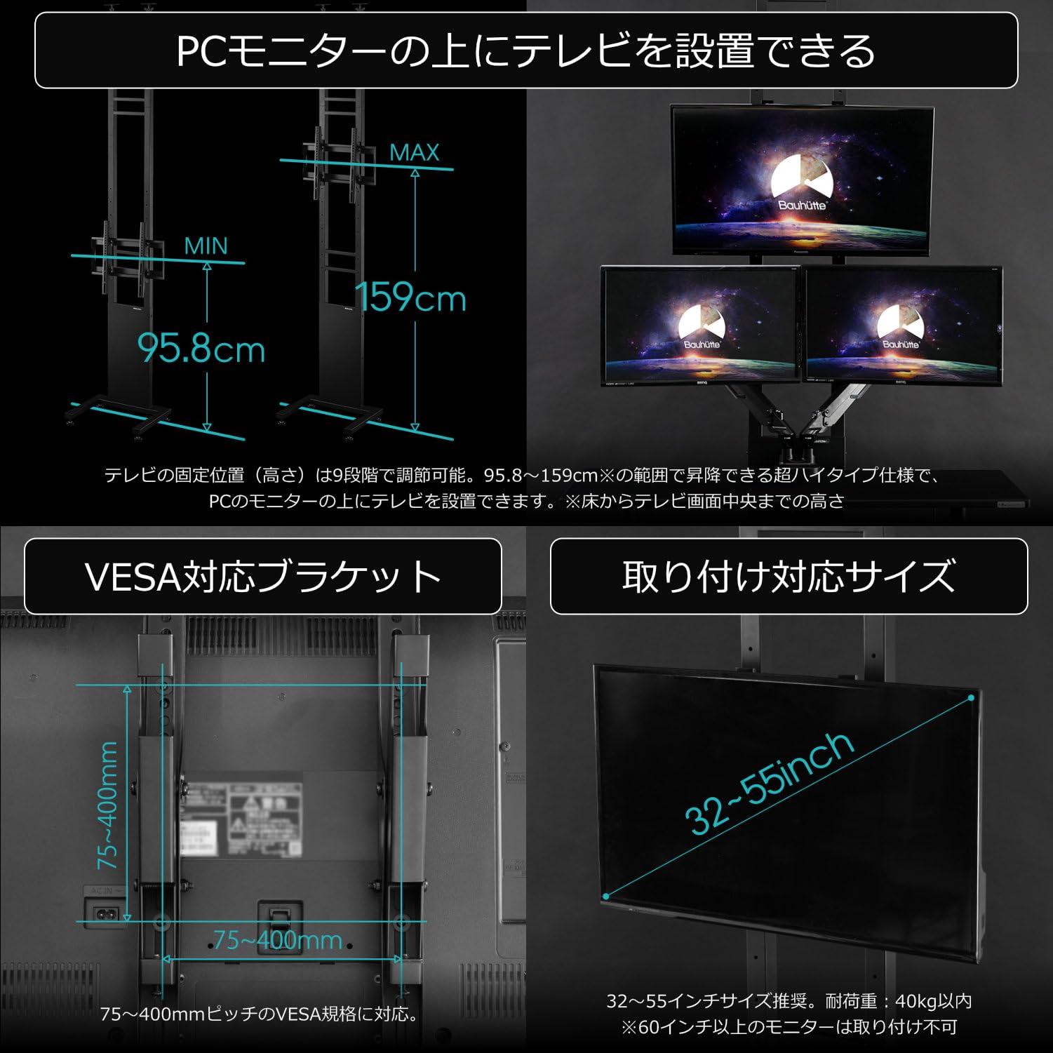 Amazon｜Bauhutte ( バウヒュッテ ) 昇降式 テレビ台 ツインポール