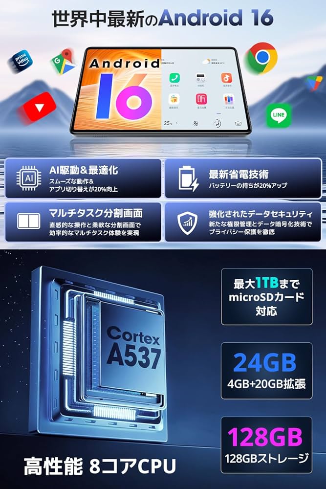 Amazon.co.jp: タブレット 10インチ 【Android 16 AI最適化OS フイルム