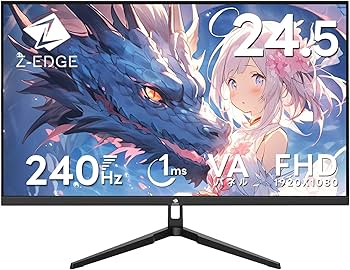 Amazon.co.jp: Z Z-Edge(ゼロエッジ) ゲーミングモニター 24.5型 240Hz
