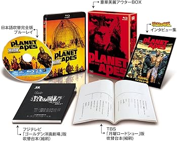 Amazon.co.jp: 猿の惑星(日本語吹替完全版)コレクターズ・ブルーレイ