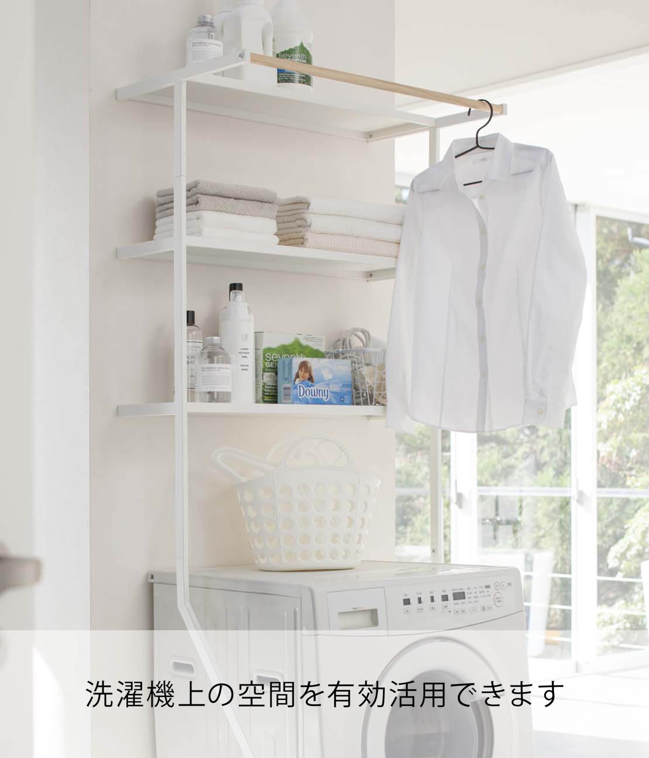 Amazon｜山崎実業(Yamazaki) 立て掛け ランドリーシェルフ ホワイト 約