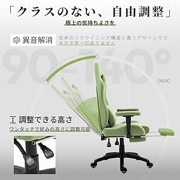 Amazon.co.jp: Dowinx ゲーミングチェア ファブリック オフィスチェア