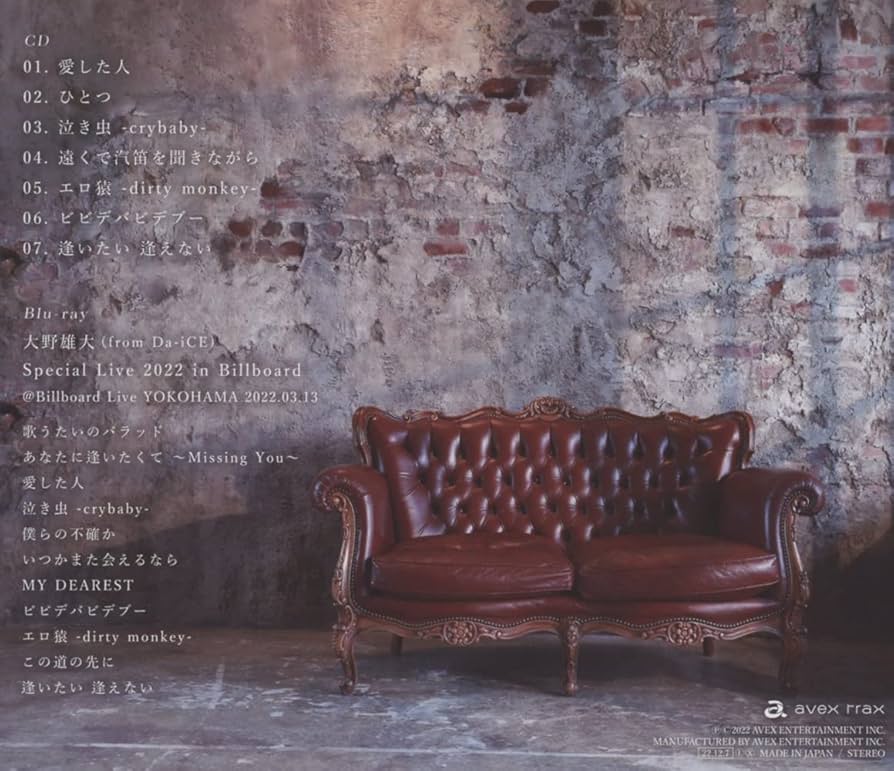 Amazon.co.jp: A Singer(CD+BD) - 大野雄大 (from Da-iCE): ミュージック