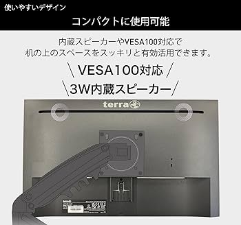 Amazon.co.jp: TERRA 2448W 23.8インチ フルHD モニター 最長 5年保証