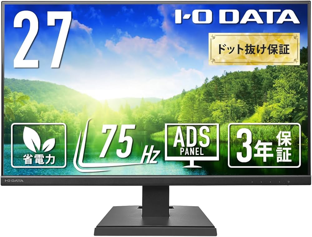 Amazon.co.jp: 【Amazon.co.jp 限定】アイ・オー・データ IODATA