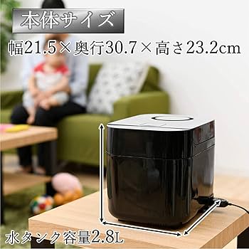 Amazon | [山善] 加湿器 加熱式 スチーム式 上部給水方式 (最大加湿