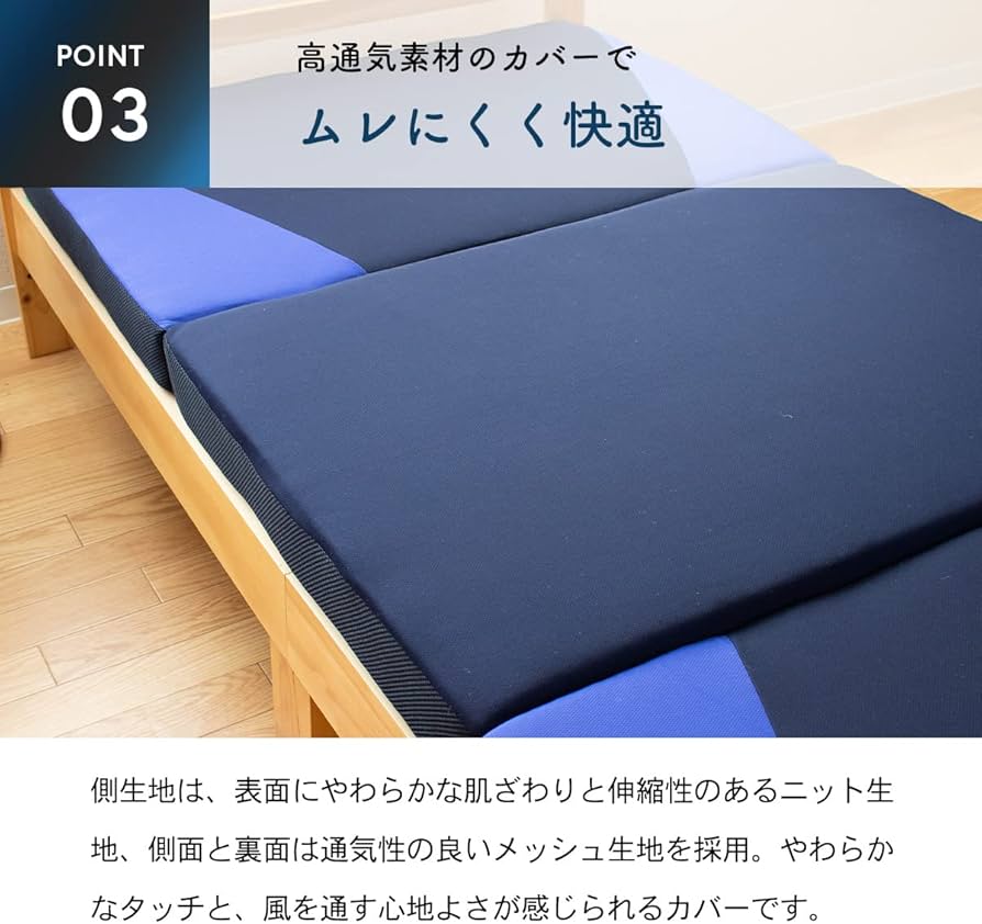 Amazon｜テイジン bouncy 硬反発マットレス メガトップ® 国産 日本製