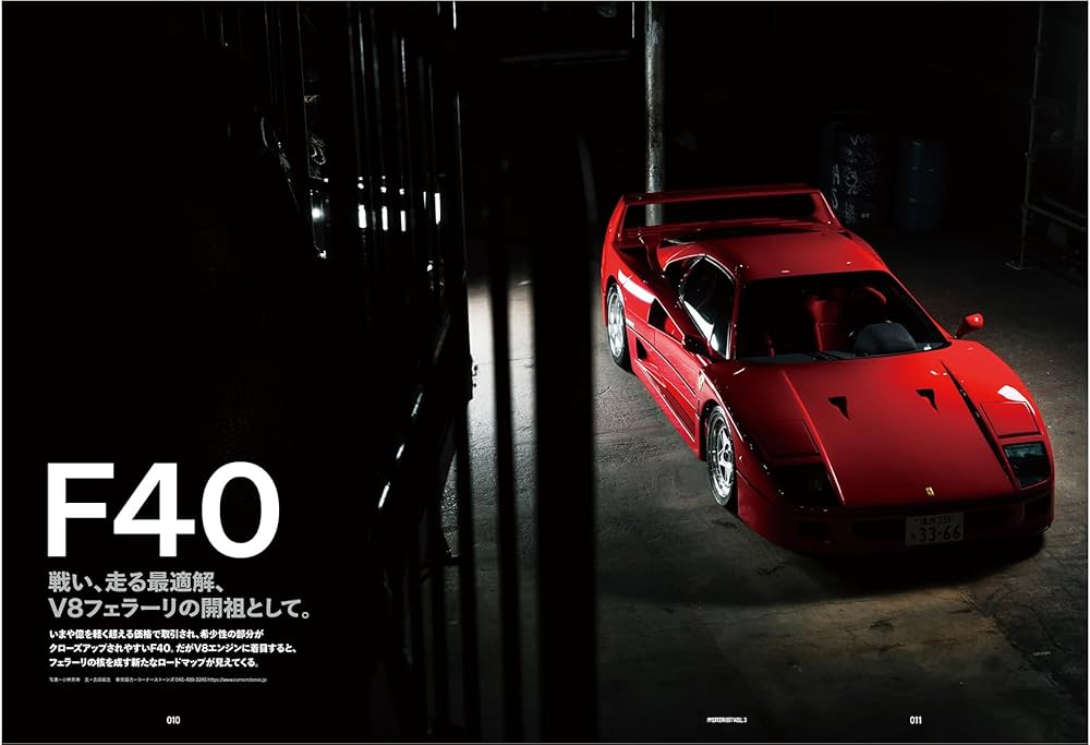 MOTORIST Vol.3 (別冊ステレオサウンド) | MOTORIST編集部 |本 | 通販