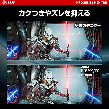 Amazon.co.jp: MSI ゲーミングモニター ウルトラワイド 34インチ 湾曲