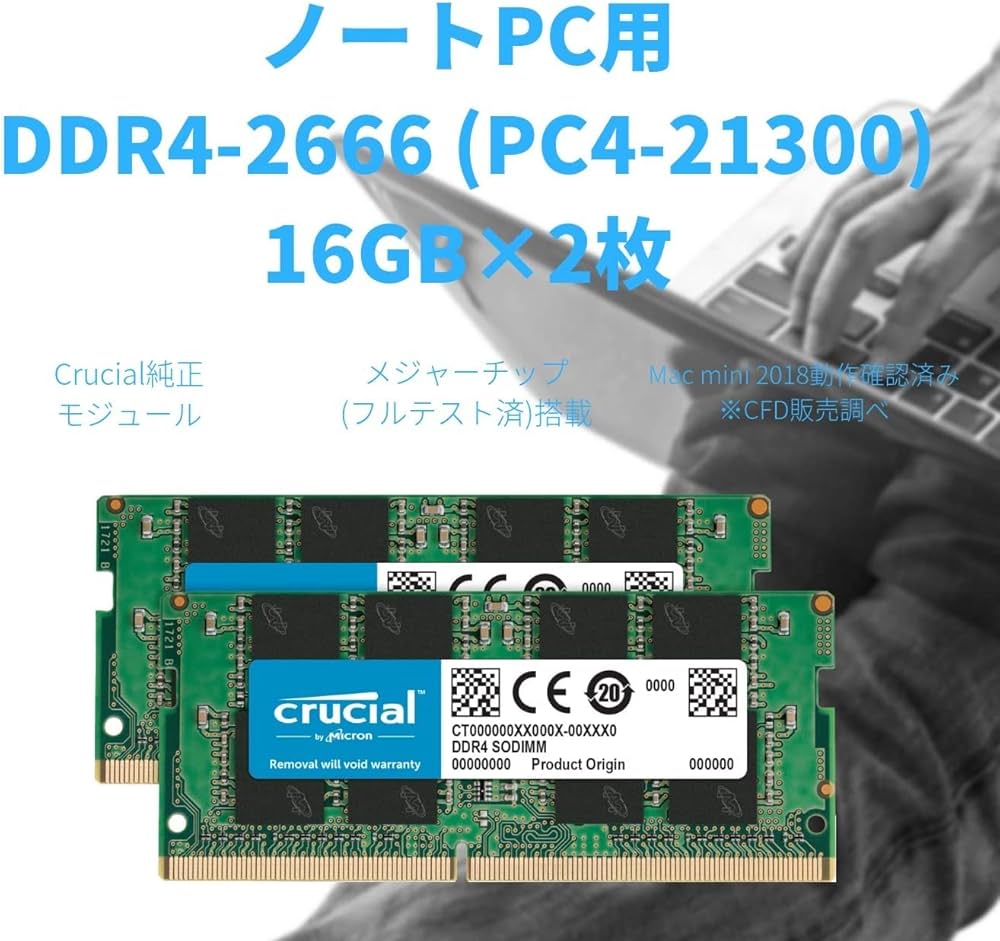 Amazon.co.jp: CFD DDR4-2666 (PC4-21300) 2x 16GB (32GB) Laptop