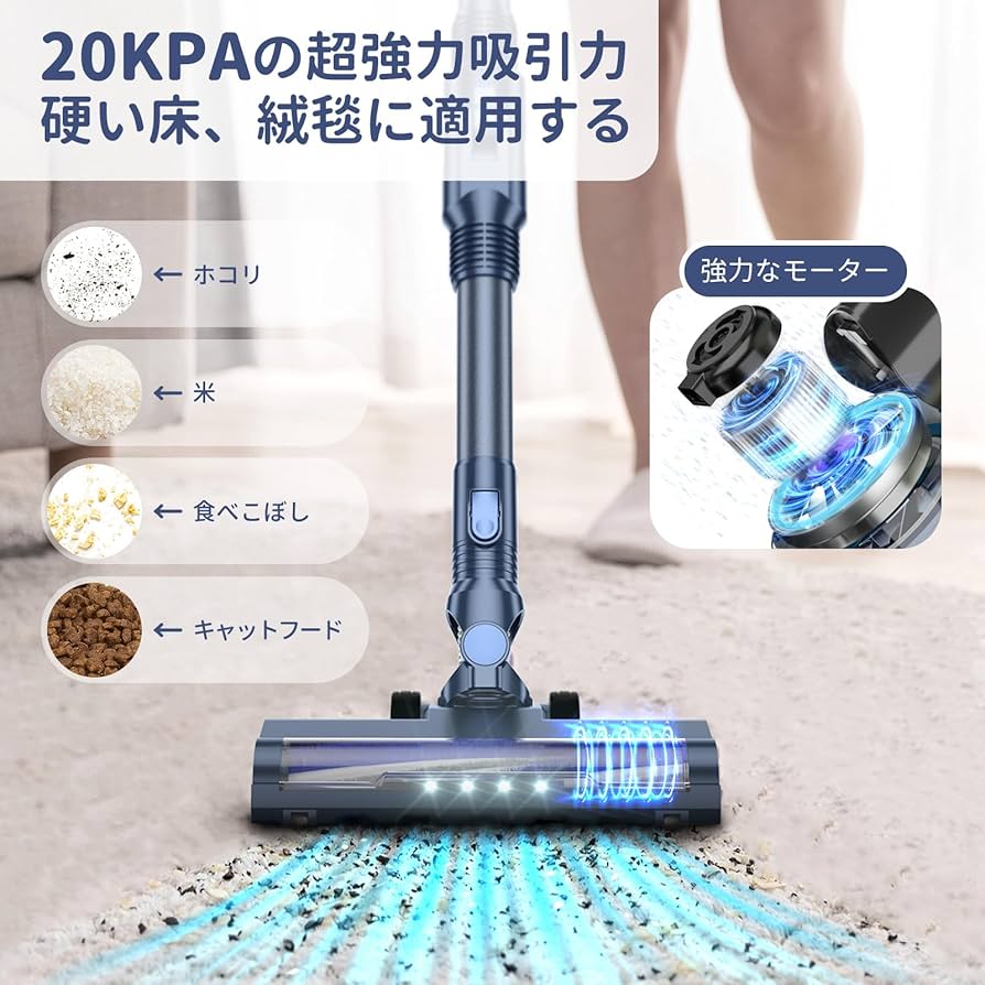 Amazon | 掃除機 コードレス 20000PA 自立式 曲がるパイプ 角度調整