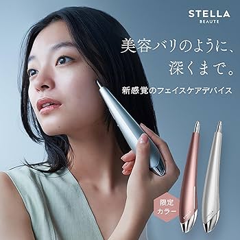 Amazon | STELLA BEAUTE Beauty Face Stick 2023モデル サンセット