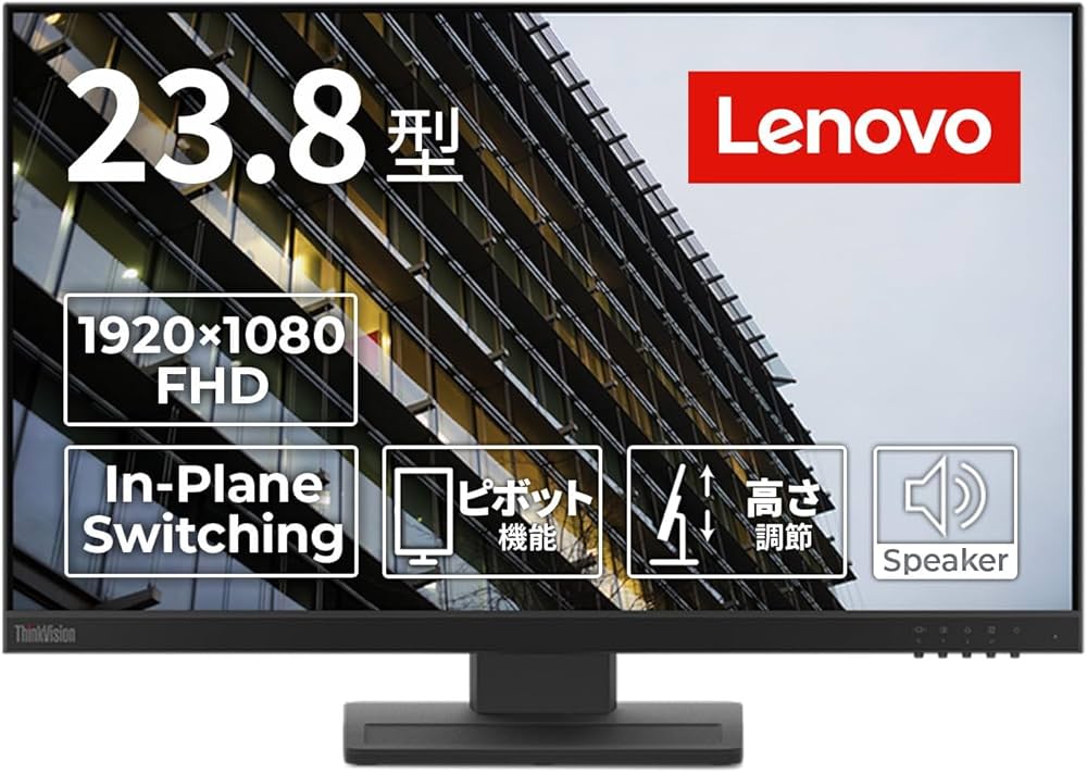 Amazon.co.jp: レノボ (Lenovo) ThinkVision E24-28 23.8インチIPS液晶