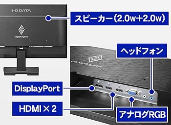 Amazon.co.jp: IODATA ゲーミングモニター 24.5インチ FHD 1080p