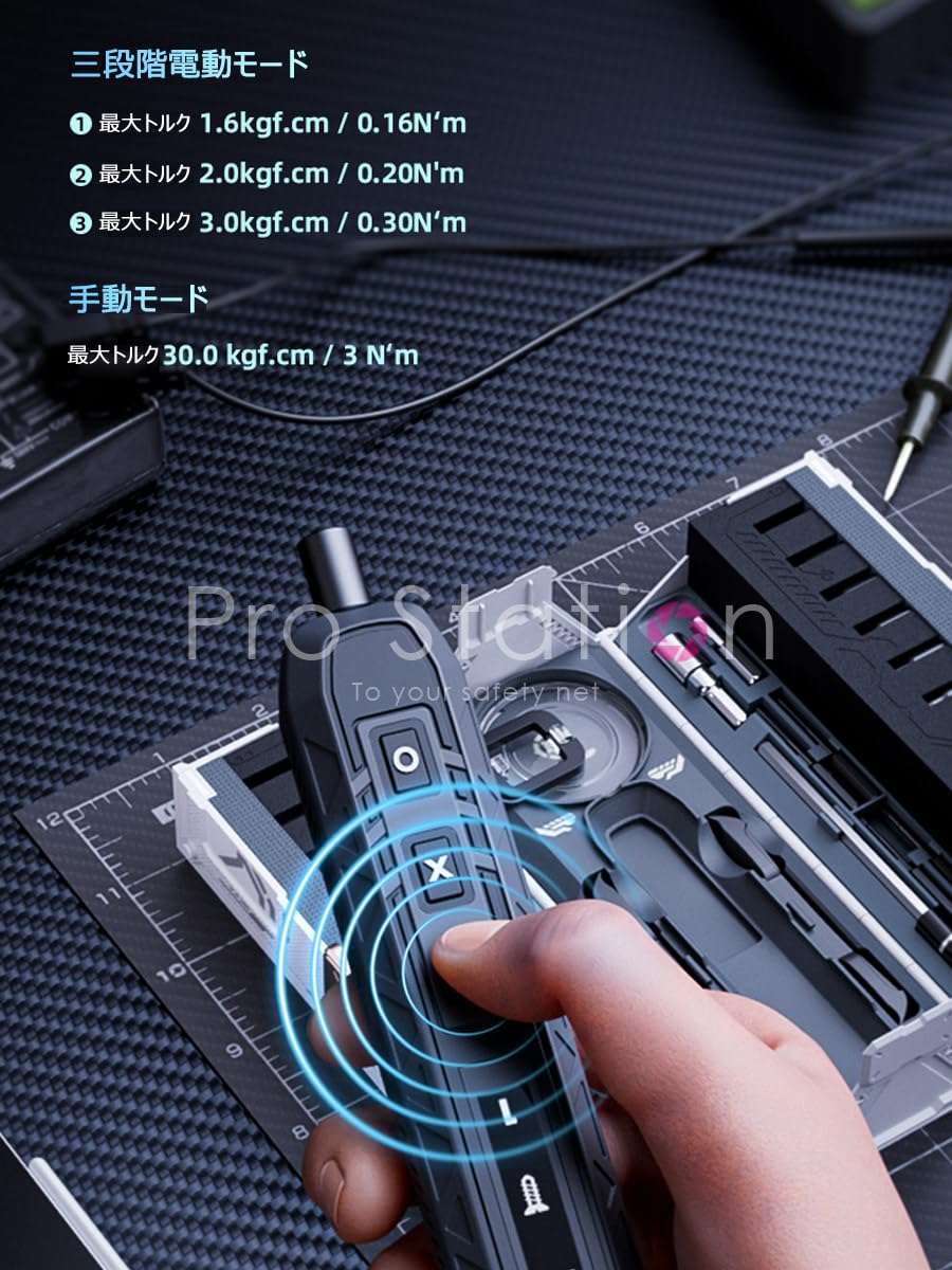 Amazon | JAKEMY 180in1 電動精密ドライバーセット 特殊ドライバー