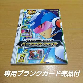 Amazon.co.jp: 流星のロックマン2ウェーブコマンドカードパーフェクト