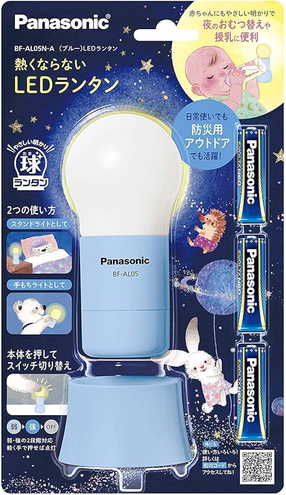 Amazon.co.jp: パナソニック LEDランタン 乾電池エボルタ付き 電球色