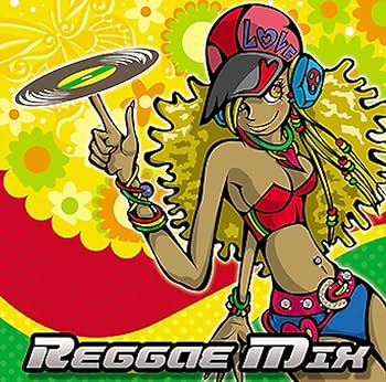 Amazon.co.jp: 決定盤!!「レゲエ ミックス」ベスト: ミュージック