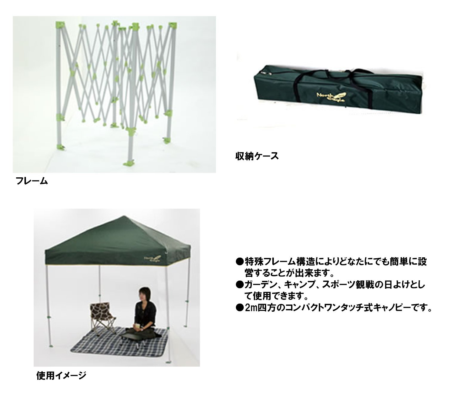 Amazon | North Eagle(ノースイーグル) テント ワンタッチキャノピー