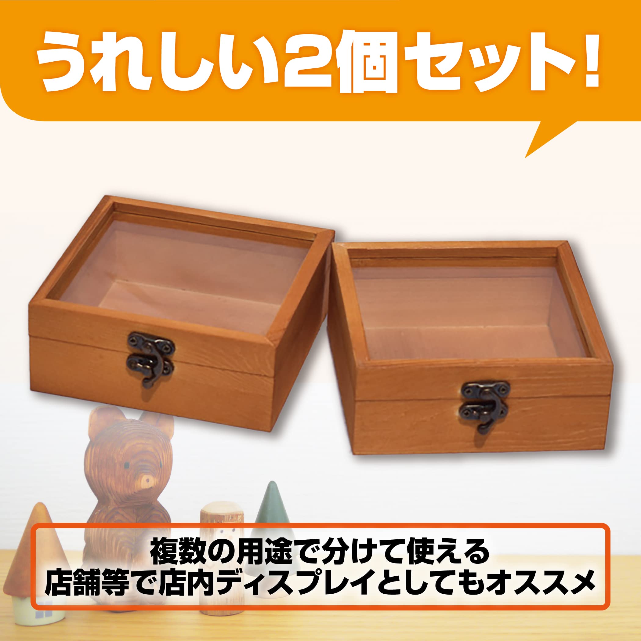 Amazon.co.jp: Felimoa 木箱 ディスプレイケース ガラス蓋付き