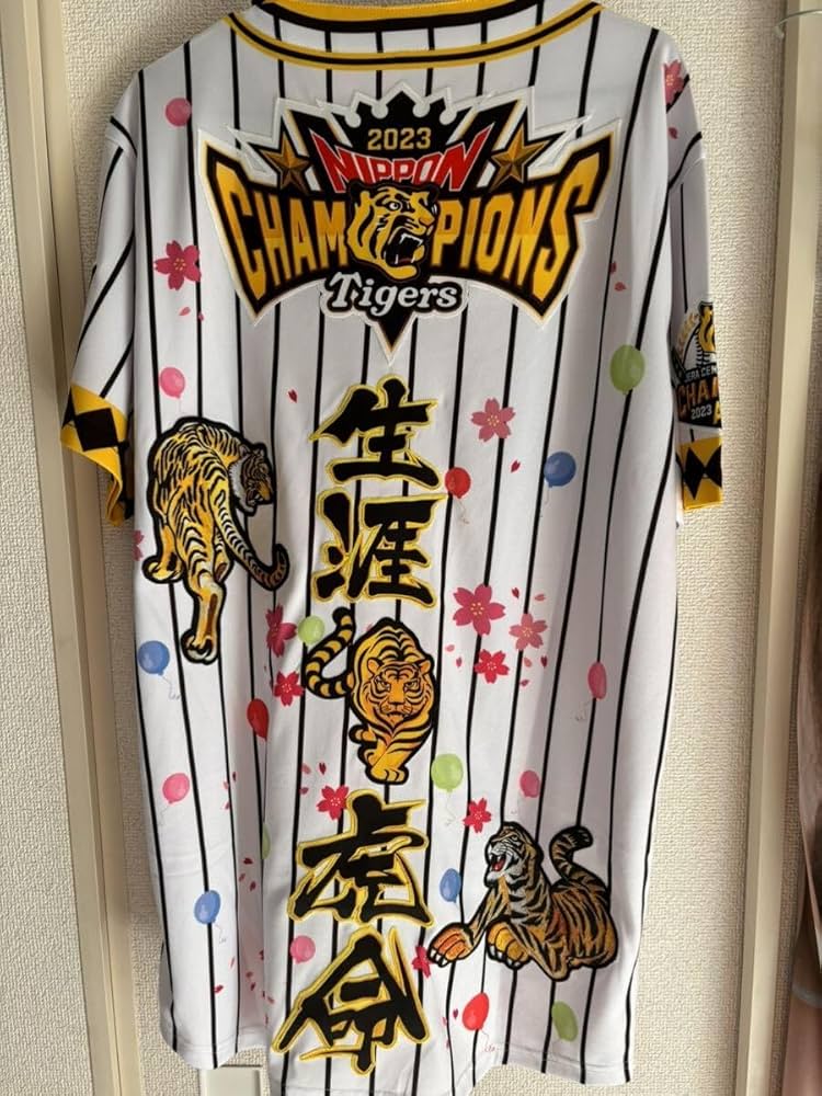 Amazon.co.jp: 阪神タイガース 2023刻印 38年振り日本一記念