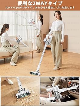 Amazon | 掃除機 コードレス【2025革新モデル 50000pa強力吸引& LED