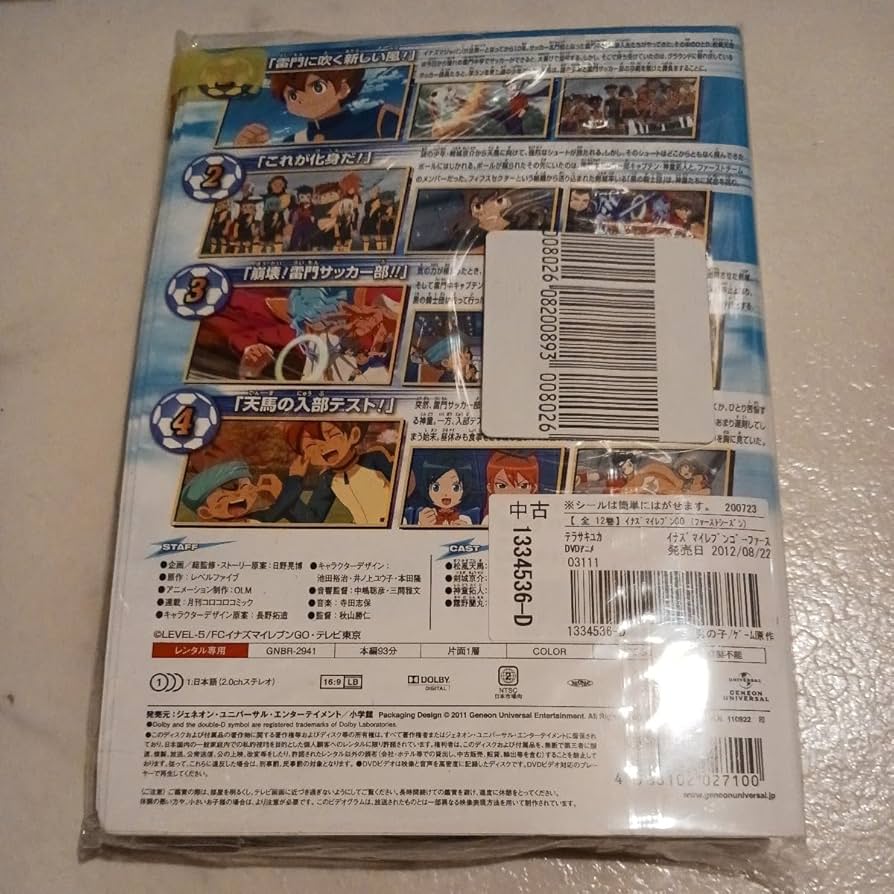 Amazon.co.jp: イナズマイレブンGO 全12巻 DVD レンタル落ち 中古
