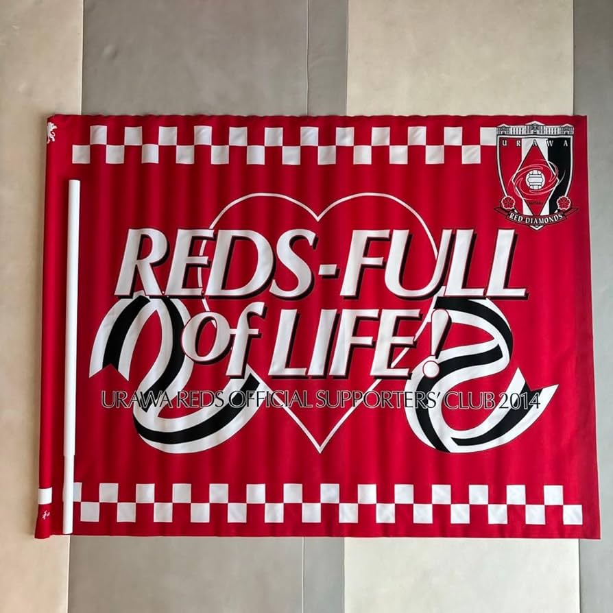 Amazon.co.jp: 浦和レッズ フラッグ 旗 L 7本まとめ売り : 文房具