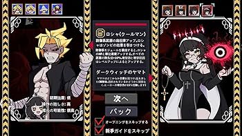 Amazon.co.jp: 終末掃討士(DOOM SWEEPER Rapid-Fire Edition) : ゲーム