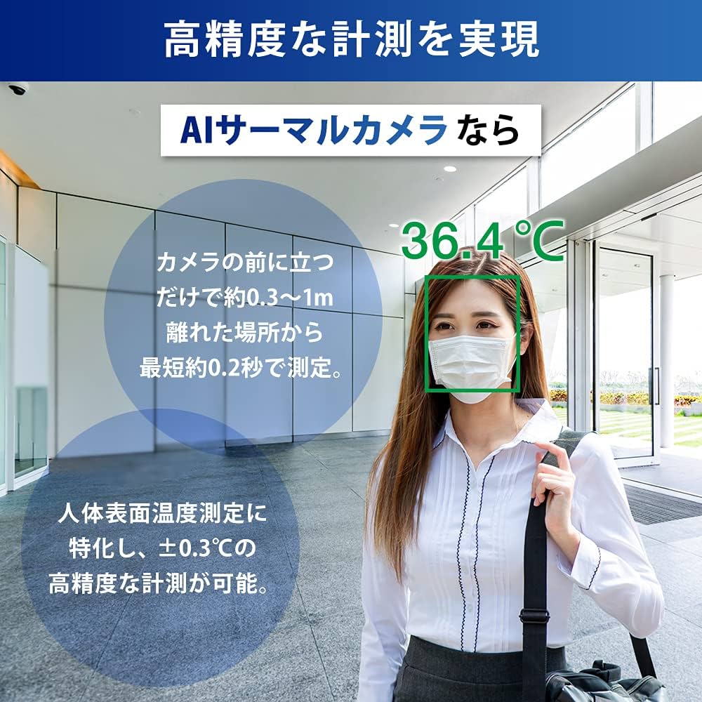 Amazon.co.jp: 小型顔認証IRC－F341SG-F : 家電＆カメラ