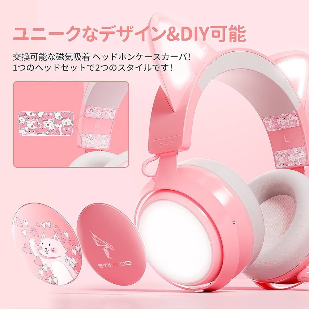 Amazon.co.jp: SOMIC ゲーミングヘッドセット 猫耳ヘッドホン 3.5mm