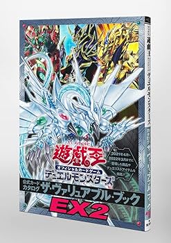 Amazon.co.jp: 遊☆戯☆王 オフィシャルカードゲーム デュエル