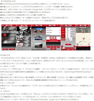 Amazon | ELITE(エリート) TUO(トゥオ)ホイールオン式インタラクティブ