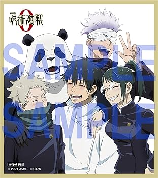 Amazon.co.jp: 【Amazon.co.jp限定】劇場版 呪術廻戦 0 DVD 豪華版