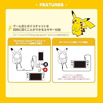 Amazon.co.jp: 【任天堂ライセンス商品】なりきり ゲーミングヘッド