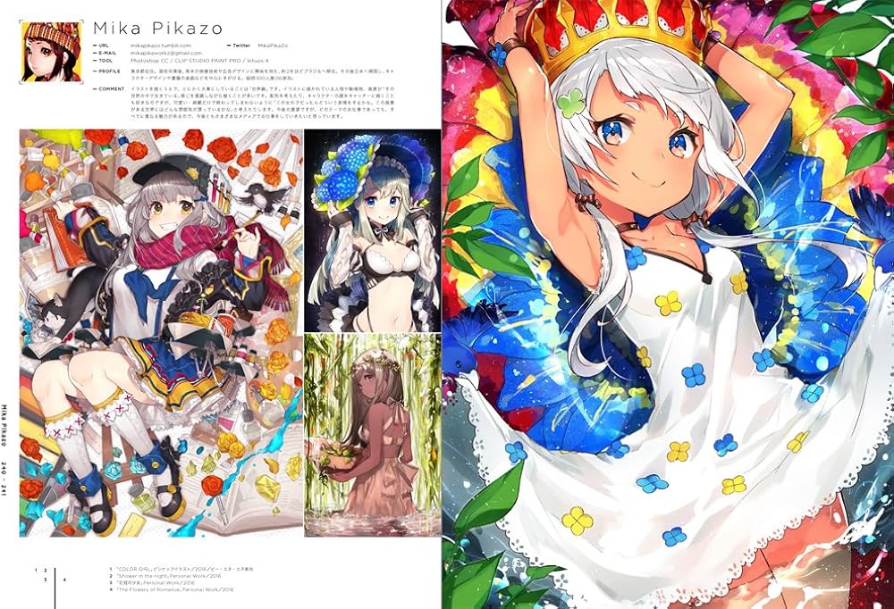 ILLUSTRATION 2017 | 平泉 康児 |本 | 通販 | Amazon