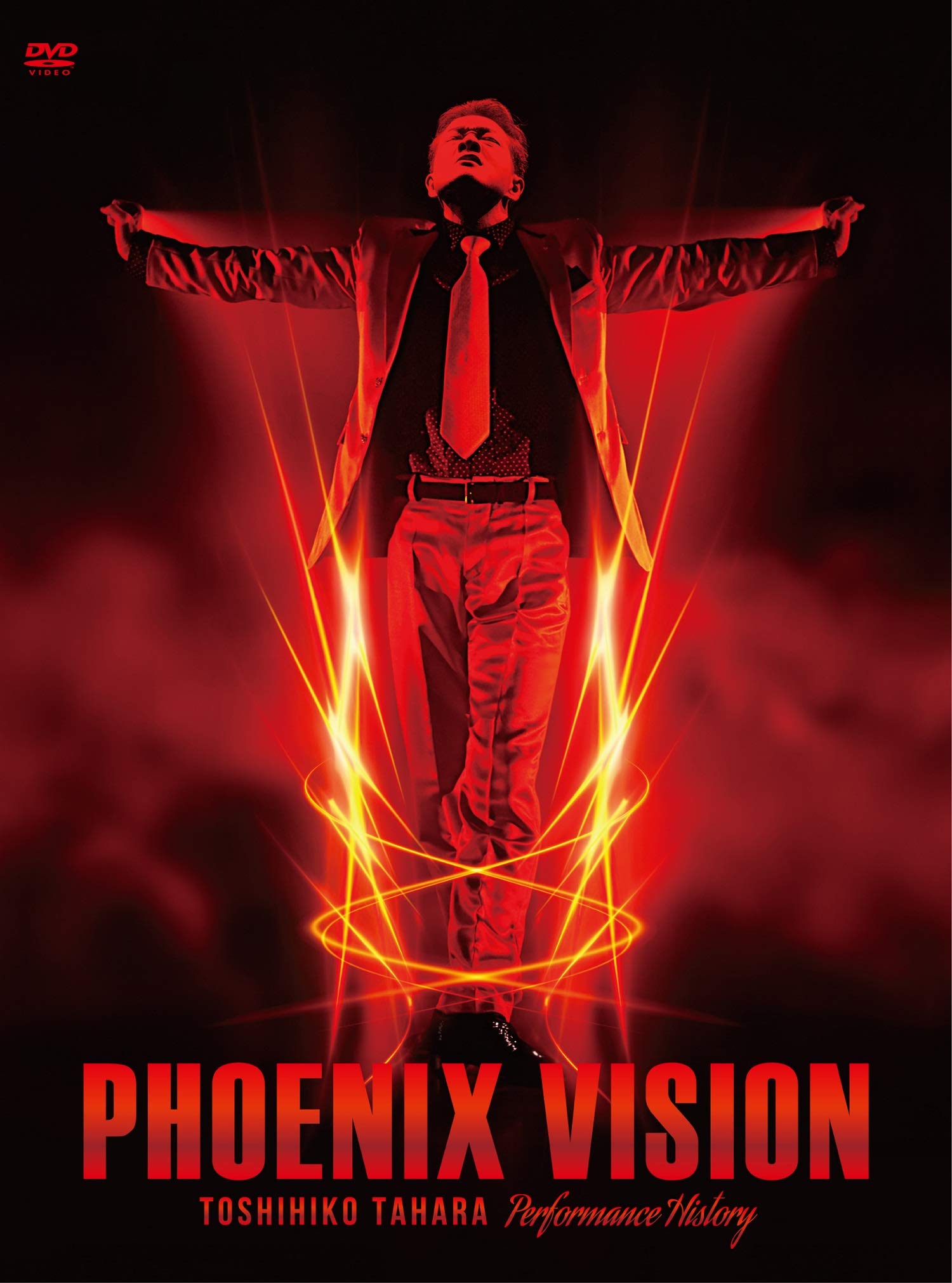 Amazon.co.jp: PHOENIX VISION 〜TOSHIHIKO TAHARA performance