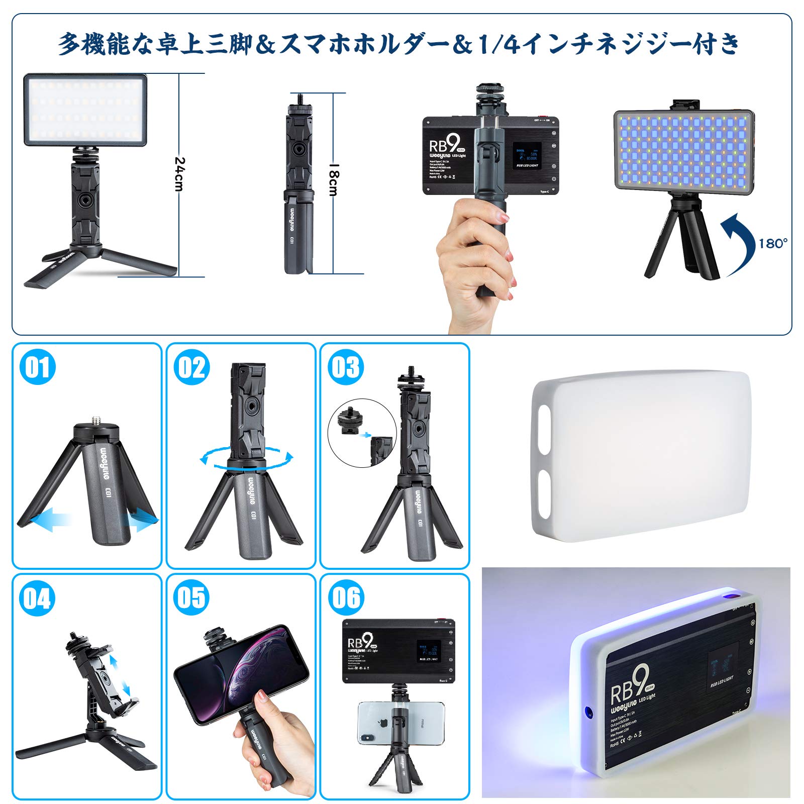 Amazon | weeylite RGB撮影ライト LEDビデオライト 小型撮影照明 29種