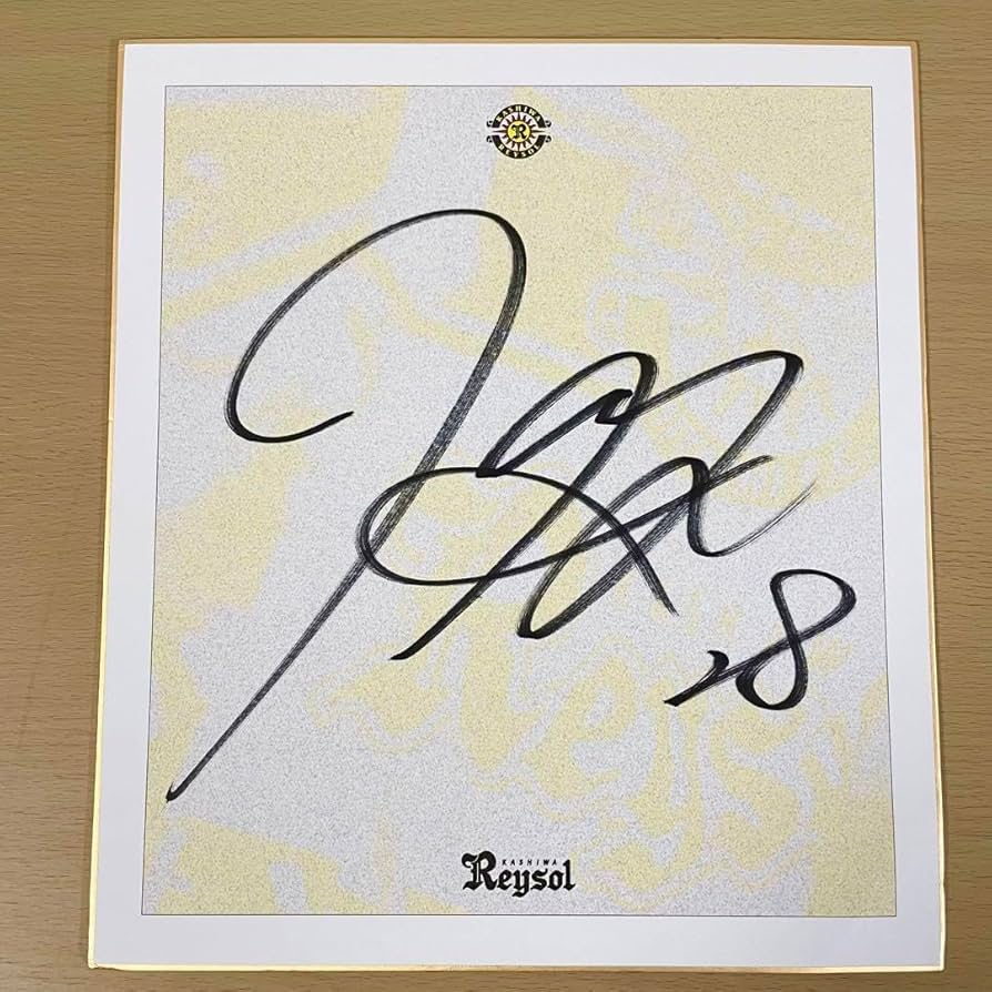 Amazon.co.jp: サッカー元日本代表 玉田圭司選手／直筆サイン 色紙 柏