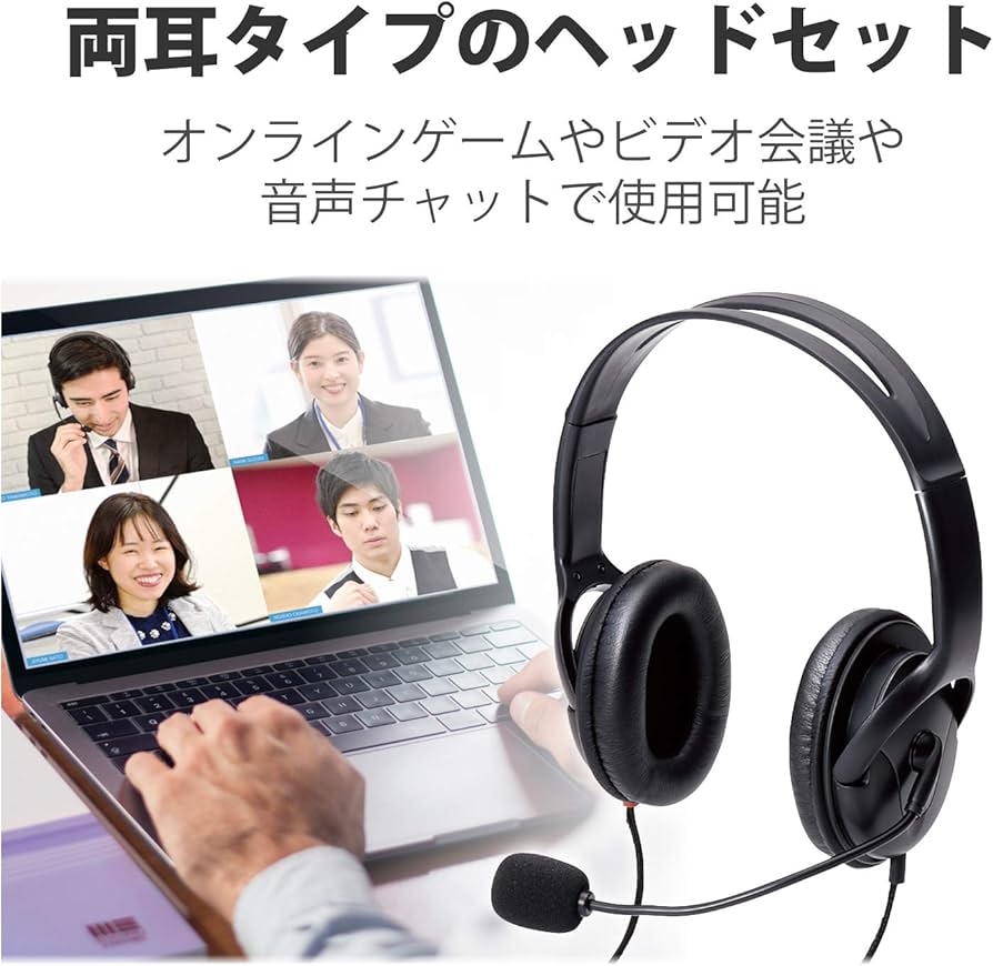Amazon.co.jp: エレコム ヘッドセット マイク 4極 両耳 オーバーヘッド
