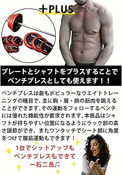 Amazon | ファイティングロード ハードベンチ | F．R．JAPAN