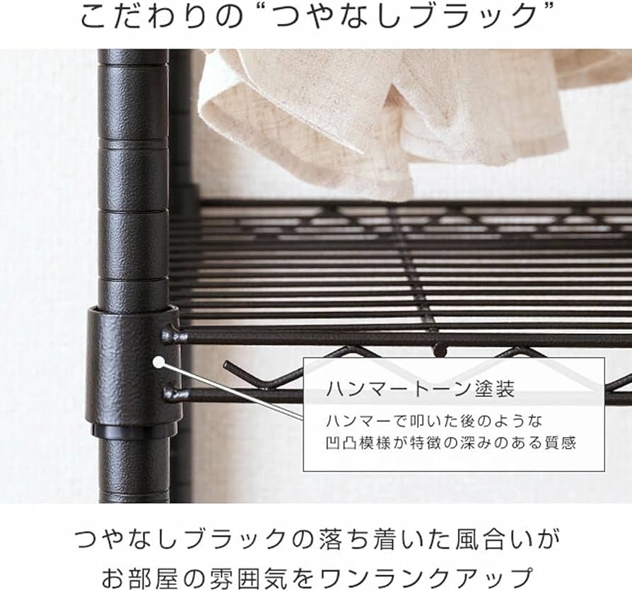 Amazon｜ドウシシャ ルミナス ノワール ハンガーラック 2段 幅80 奥行