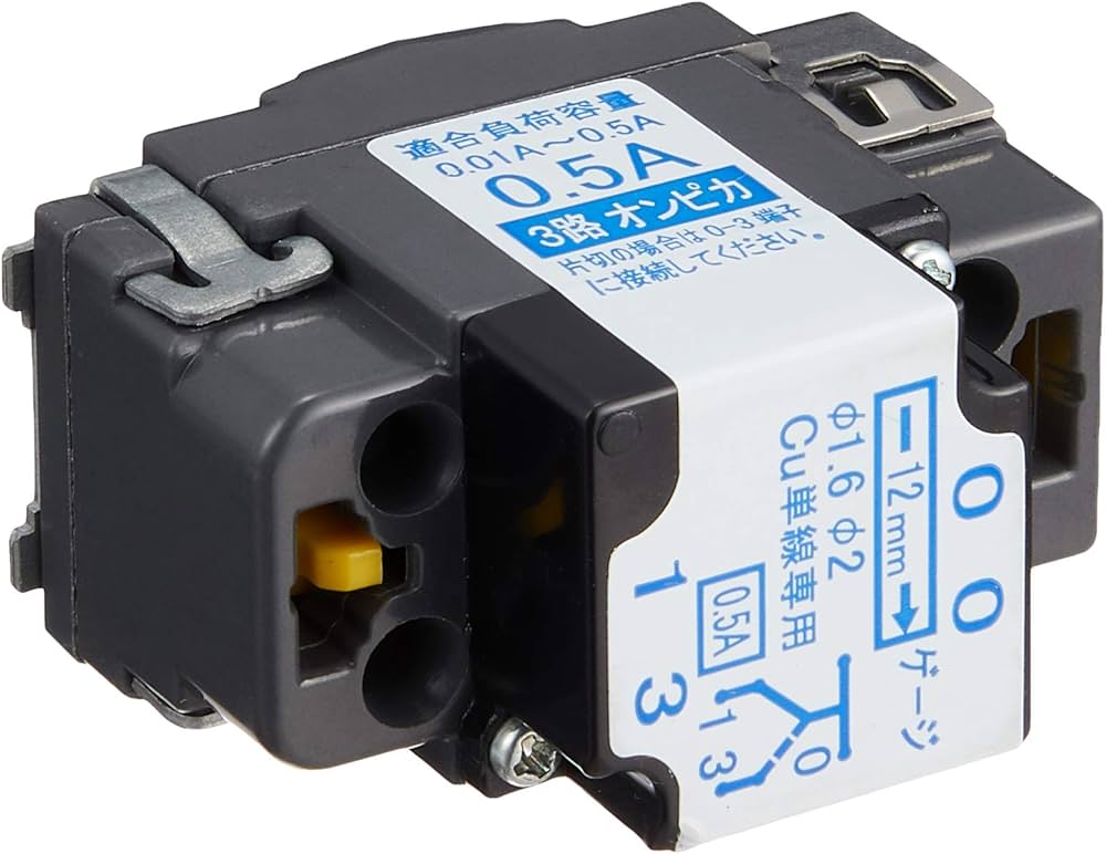 Amazon.co.jp: 東芝ライテック 低ワット用オンピカスイッチ WDG1493